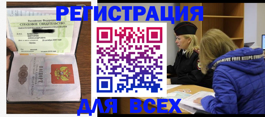 пропишу в квартире в Сатке