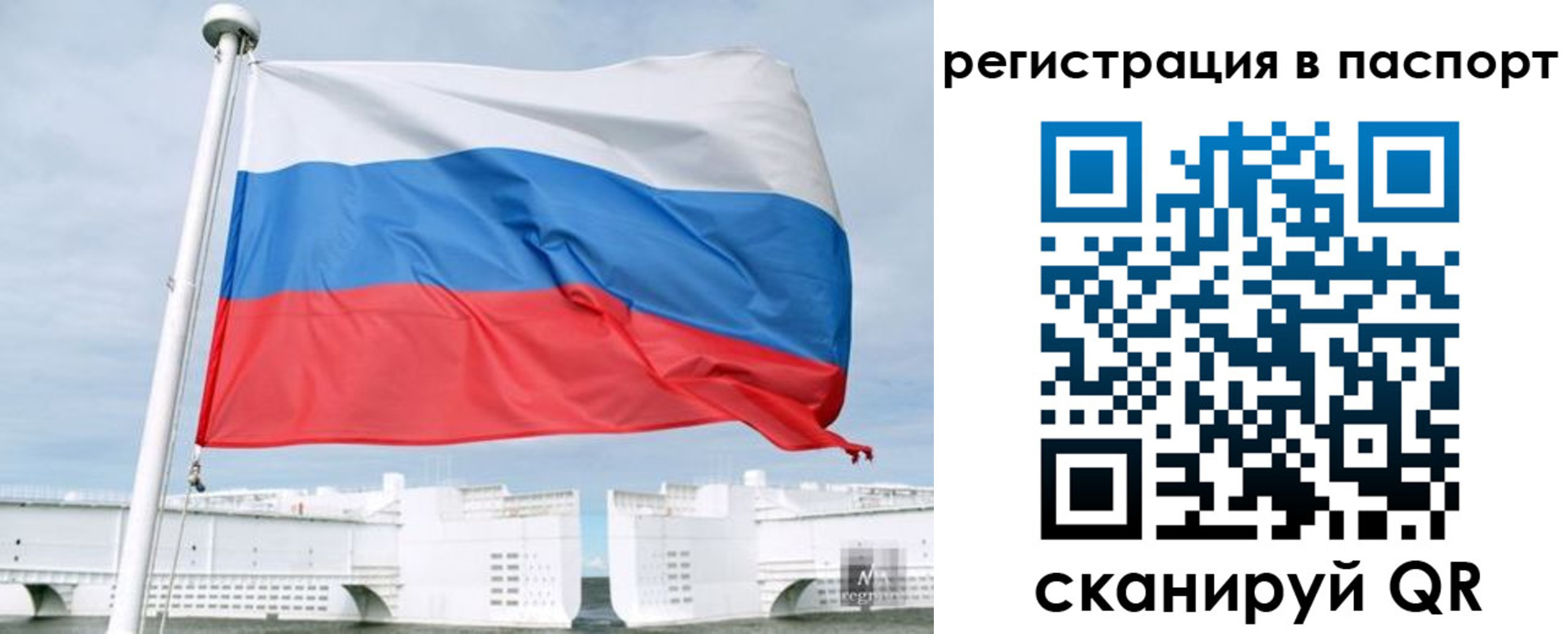 регистрация в Сатке