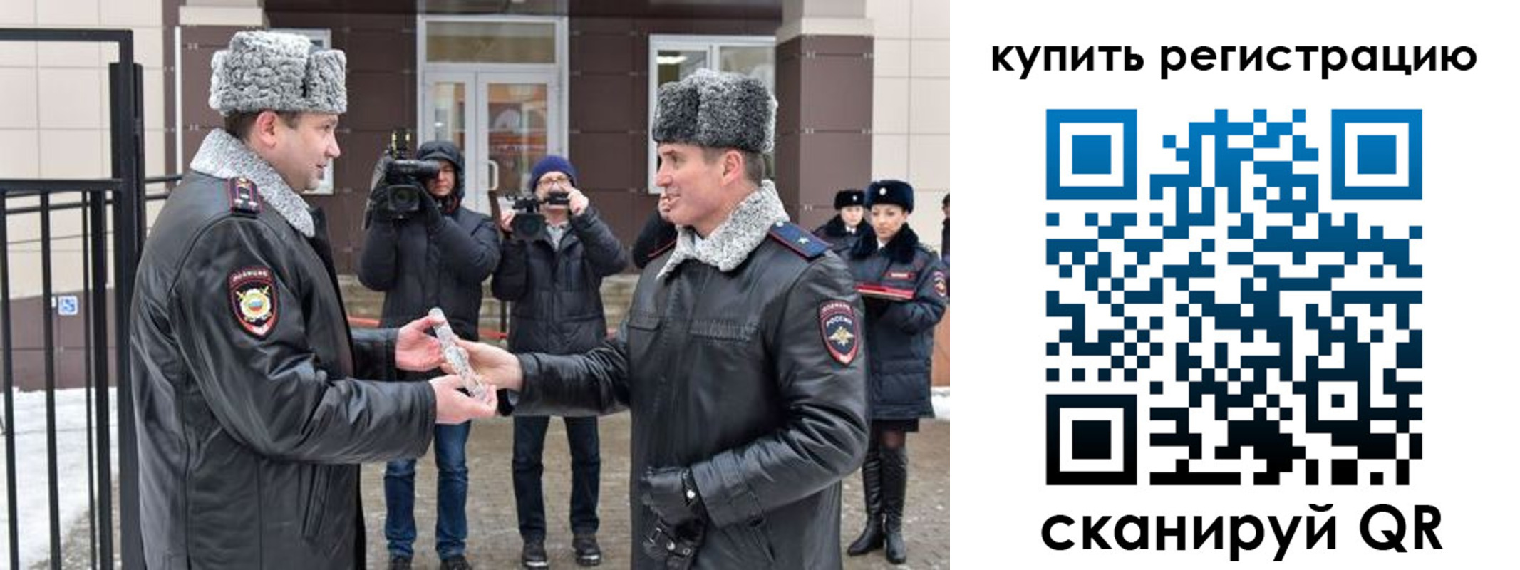 прописка иностранных граждан в Сатке
