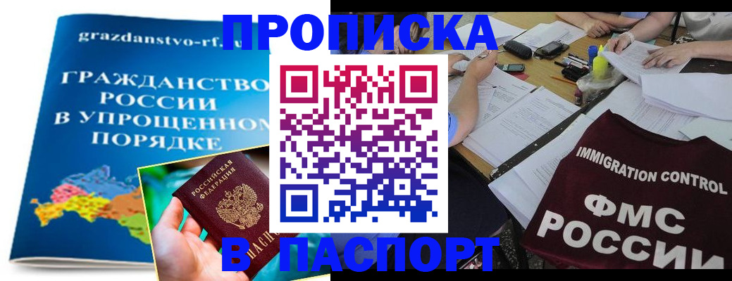 регистрация для дет. сада в Сатке